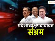 महाराष्ट्राच्या राजकारणात पुन्हा सस्पेंस ! जयंत पाटील यांनी राष्ट्रवादी शरद पवार पक्षाच्या प्रदेशाध्यक्षपदाचा राजीनामा दिला की नाही?