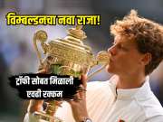 विम्बल्डनचा नवा राजा! विजेत्या यानिक सिनरला लागला जॅकपॉट, ट्रॉफी सोबत मिळाली एवढी रक्कम 
