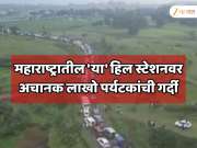 महाराष्ट्रातील &#039;या&#039; हिल स्टेशनवर अचानक लाखो पर्यटकांची गर्दी झाली; वाहनांची 10 KM लांब रांग; अन्न, पाणी मिळेना...