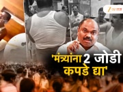 &#039;चड्डी बनियान गँग&#039; वरुन राजकारण पेटलं, शिवसेना ठाकरे-शिंदेगटात खडाजंगी