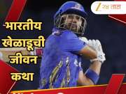 12 तास रेस्टॉरंटमध्ये काम, आईच्या कॅन्सरने जीवनाची गाडी घसरली... आता बुमराह-अक्षर पटेलचा टीममेट झाला कर्णधार