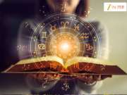 Horoscope : 16 जुलै रोजी कलसावन संक्रांतीचा शुभयोग, सूर्यदेवाची राहील विशेष कृपा