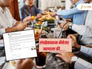 &#039;पोटासाठीच तर...&#039; लंच ब्रेकवरुन मॅनेजरने टोकल्यावर कर्मचाऱ्याचं सडेतोड उत्तर 