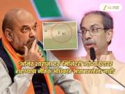 &#039;दोन्ही हत्याकांडांची जबाबदारी केंद्रीय गृहमंत्र्यांचीच असं राज्यपाल सांगतात तेव्हा...&#039;; शाहांच्या राजीनाम्याची मागणी