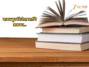 Education News : &#039;बाबर क्रूर विजेता, अकबर...&#039; आठवीच्या पुस्तकांमध्ये मोठे बदल; कारण काय?