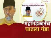 मौलाना आझाद कर्ज योजनेत अर्जदारांची फसवणूक; कर्ज मंजूर झालं, मग पैसे गेला कुठे?