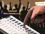 मोठं पाऊल! 16 वर्षांच्या तरुणांनाही करता येणार मतदान; फक्त &#039;हा&#039; पुरावा महत्त्वाचा 