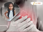 धक्कादायक! शाळेत डबा उघडताच 9 वर्षांच्या मुलीला दोन वेळा हृदयविकाराचा धक्का; तिसऱ्या झटक्यात सोडला तिने श्वास
