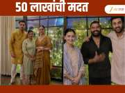Alia Bhatt चा दानशूरपणा! ड्रायव्हर आणि मदतनीसला घर खरेदीसाठी 50 लाखांची मदत 