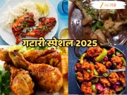 गटारी साजरी करणार आहात? एका दिवसात किती चिकन खाणं आरोग्यासाठी योग्य?  