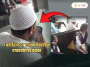 महाराष्ट्र हादरला! ST स्टॅण्डवर विद्यार्थींनींसमोरच मौलवी पाहत होता Po*n Video; पुढे काय झालं पाहा