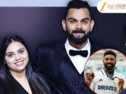  विराट कोहलीच्या बहिणीने मोहम्मद सिराजसाठी लिहिली भावनिक पोस्ट, सोशल मीडियावर Viral, म्हणाली &quot;तो एक...&quot;