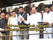&#039;माझ्याकडे काय जादूची कांडी नाही,&#039; अजित पवार बीडकरांवर संतापले, &#039;मलाच ढुसण्या...&#039; &#039;...तर पालकमंत्रीपद सोडतो&#039;