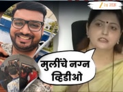 1779 फोटो, 252 व्हिडीओ, लैंगिक छळ; खेवलकरला मुली पुरवण्यासाठी..., रुपाली चाकणकरांचे खळबळजनक आरोप, &#039;रेव्ह पार्टीत...&#039; 