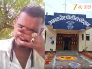 &#039;आई, तू माझ्या जाण्यानंतर रडू नको.., &#039;तिच्या&#039; नकारानंतर अमळनेरच्या तरुणानं संपवलं आयुष्य, Video Viral