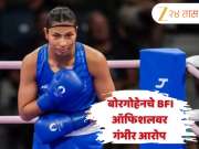 &#039;गप्प राहा, डोकं खाली करा ...&#039; महिला बॉक्सर लव्हलिना बोरगोहेनचे गंभीर आरोप, क्रीडा क्षेत्रात खळबळ 