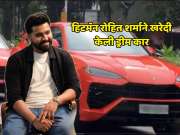 हिटमॅन रोहित शर्माने खरेदी केली ड्रीम कार, किंमत ऐकून घाम फुटेल, पाहा फर्स्ट लूक 