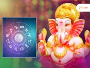 Horoscope : १२ ऑगस्ट रोजी अंगारकी संकष्टी, वृश्चिकसह ५ राशीच्या लोकांना होणार लाभ 