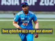 वैभव सूर्यवंशीला आला BCCI चा फोन, NCA मध्ये होणार विशेष ट्रेनिंग, टीम इंडिया सीक्रेट प्लान