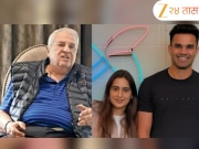 Arjun Tendulkar: सारा चर्चेत पण गुपचूप अर्जुन तेंडुलकरनेच उरकला साखरपुडा! जाणून घ्या सासरे काय करतात