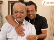 Vece Paes Passes Away: लिएंडर पेसला पितृशोक, हॉकीमध्ये भारताला मिळवून देणाऱ्या वेस पेस यांचे निधन  