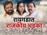  महाराष्ट्रातील दोन बड्या नेत्यांमध्ये मोठा वाद; रायगडच्या पालकमंत्रीपदावरून महायुतीत राजकीय भडका