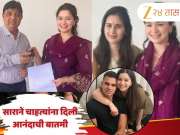 साराच्या &#039;खास दिवशी&#039; पोहोचली वहिनी सानिया! सचिन तेंडुलकरच्या मुलीने पोस्ट करून दिली आनंदाची बातमी