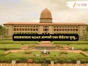 खळबळजनक! NDAत आणखी एका कॅडेटचा मृत्यू; 2 आठवड्यातील दुसरी घटना खळबळजनक! NDAत आणखी एका कॅडेटचा मृत्यू; 2 आठवड्यातील दुसरी घटना