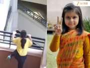 ...अन् 9 वर्षांच्या मुलीने शाळेच्या चौथ्या मजल्यावरून मारली उडी; धक्कादायक Video Viral