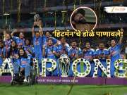 टीम इंडियाच्या विजयानंतर रोहित शर्माच्या डोळ्यात पाणी;फॅन्स म्हणाले, &#039;2027 चं स्वप्न जगतोय&#039;