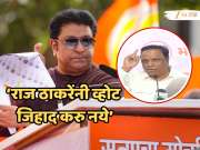 राज ठाकरे, तुम्हाला फक्त केवळ मराठी आणि हिंदू दिसतो का?, आशिष शेलारांचा सवाल!