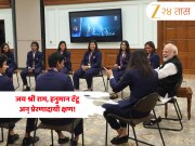 जय श्री राम, हनुमान टॅटू अन् प्रेरणादायी क्षण! विश्वविजेत्या भारतीय महिला टीमसोबत पीएम मोदींची &#039;मन की बात&#039;