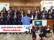 &#039;सर, तुमची...&#039; जागतिक विजेती क्रिकेटपटू हरलीन देओलने PM मोदींना असा प्रश्न विचारला की एकच हशा पिकला! 