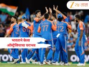 India vs Australia T20I: भारताने ऑस्ट्रेलियाचा 48 धावांनी केला पराभव, मालिकेत घेतली 2-1 अशी आघाडी