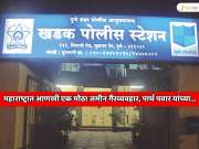 पुण्याच्या तहसीलदारासह 8 जणांवर गुन्हा दाखल; महाराष्ट्रात आणखी एक मोठा जमीन गैरव्यवहार, पार्थ पवार यांच्या अमेडिया कंपनीशी डायरेक्ट कनेक्शन