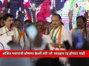 अजित पवारांनी घोषणा केली तरी &#039;तो&#039; व्यवहार रद्द होणार नाही; पार्थ पवार यांच्या पुण्यातील 3000000000 रुपयांच्या जमीन गैरव्यहार प्रकरणात मोठा ट्विस्ट