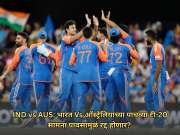 IND vs AUS: भारत Vs ऑस्ट्रेलियाच्या पाचव्या टी-20 सामना पावसामुळं रद्द होणार? 