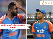 IND vs AUS: ‘परत हरलास?’ जसप्रीत बुमराहने सूर्यकुमार यादवला डिवचलं! Videoचा सोशल मीडियावर धुमाकूळ