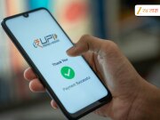 Internet शिवायही होणार UPI ट्रांजेक्शन, कुठेच येणार नाही अडथळा; फक्त फॉलो करा ही प्रोसेस