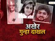पुणे जमीन गैरव्यवहार प्रकरणात मोठी अपडेट! तहसीलदारच्या गोपनीय पत्रात धक्कादायक माहिती उघड 
