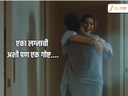 सात फेरे, निकाह, शॅम्पेन अन् केक... मराठमोळ्या गायिकेच्या लग्नाची गोष्टी