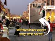 जगातील श्रीमंत देशाने जमिनीखाली काय दडवलं? हिंदी भाषिकाच्या VIDEO मुळे आलं जगासमोर!