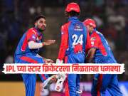 IPL च्या स्टार क्रिकेटरला केलं जातंय ब्लॅकमेल, इंटरनॅशनल नंबरवरून मिळतायत धमक्या 