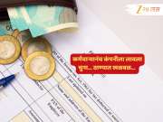 बनावट कॅश वाऊचकर अन् घसघशीत पगार...कर्मचारीच कंपनीला चुना लावत होते; कसं फुटलं बिंग? बनावट कॅश वाऊचकर अन् घसघशीत पगार...कर्मचारीच कंपनीला चुना लावत होते; कसं फुटलं बिंग?