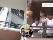 Amayra Death Case : अमायरा आत्महत्या प्रकरणी नवीन अपडेट, कोणतं रहस्य शाळा लपवतेय?