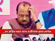 ...तर अजित पवार यांना राजीनामा द्यावा लागेल; मंत्री माणिकराव कोकाटे यांच्या विधानामुळे महाराष्ट्राच्या राजकारणात खळबळ