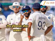 IND vs SA 1st Test: टीम इंडियाला मोठा धक्का, स्टार ऑलराउंडर पहिल्या टेस्टमधून बाहेर; कोचकडून मोठी अपडेट