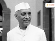 &#039;मृत्यूनंतर त्यांच्या अस्थिंचं काय झालं?&#039; पंडित जवाहरलाल नेहरु यांनी आपल्या मृत्यूपत्रात काय म्हटलंय? 