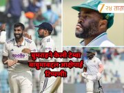 IND vs SA: LIVE सामन्यात हे काय बोलून गेला बुमराह? स्टंप माइकवर ऐकायला आली टेम्बा बावुमाबद्दल आक्षेपार्ह टिप्पणी Video