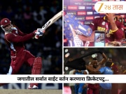 टेबलावर पाय, मॅच फिक्सिंगचे प्रयत्न आणि मारामारी...जगातील सर्वात वाईट वर्तन करणारा क्रिकेटपटू; अगदी गुंडांशीही संबंध!